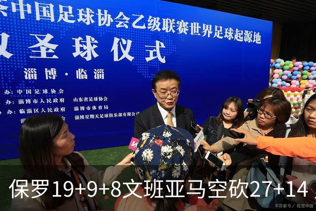 保罗19+9+8文班亚马空砍27+14 勇士力克马刺